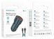 Автомобильное зарядное устройство BOROFONE BZ19 Wisdom dual port car charger set(Micro) Sapphire Blue 656-00292 фото 4