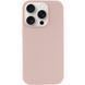 Чохол Silk with Magnetic Fit для Apple iPhone 16 Pro (6.3") Pink Sand 777-10992 фото 2