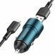 Автомобильное зарядное устройство BOROFONE BZ19 Wisdom dual port car charger set(Micro) Sapphire Blue 656-00292 фото 2