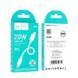 Кабель HOCO X96 Hyper PD charging data cable iP (L=0.25M) White 6942007609371 фото 2