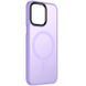 TPU+PC чохол Metal Buttons with MagSafe Colorful для Apple iPhone 14 (6.1") Light Purple 555-03129 фото 1