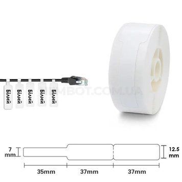 Етикетки NIIMBOT T12.5*74+35-65 Cable White For D11/D110/D101/H1S (A2K18638601) 656-02091 фото