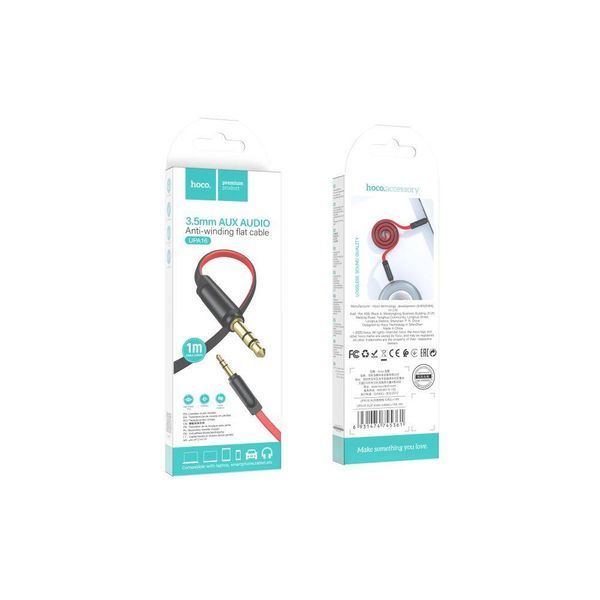 Кабель Aux Hoco UPA16 audio cable 1m Желтый 209-00317 фото