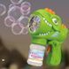 Пістолет з мильними бульбашками H007 Dinosaur + bottle 50ml Green ILSO-00000078645-1 фото 2