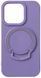 Чехол TPU Back Case Metal Stand with MagSafe для iPhone 14 Pro Max Purple 214-02144 фото 1