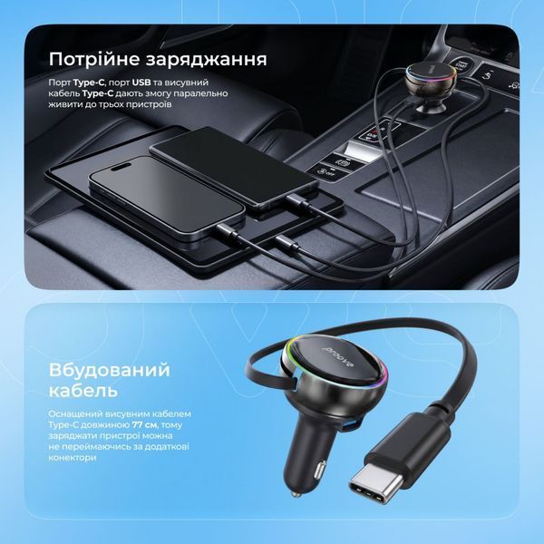 АЗП Proove Hammer 81W (Type-C + USB) + Retractable Type-C Cable Black CCHR81110001 фото