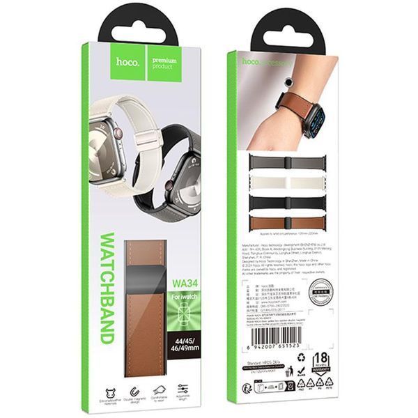 Ремінець Hoco WA34 Basic magnetic buckle silicone leather strap для Apple watch 44/45/46/49mm Brown 212-01845 фото