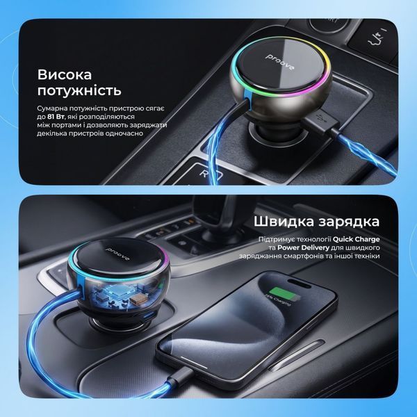 АЗП Proove Hammer 81W (Type-C + USB) + Retractable Type-C Cable Black CCHR81110001 фото