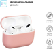 Силіконовий чохол для навушників AirPods Pro Light Pink 203-00046 фото 2