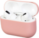 Силіконовий чохол для навушників AirPods Pro Light Pink 203-00046 фото 1