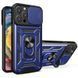 Ударопрочный чехол Camshield Serge Ring для Apple iPhone 11 Pro (5.8") Blue 208-05571 фото 1