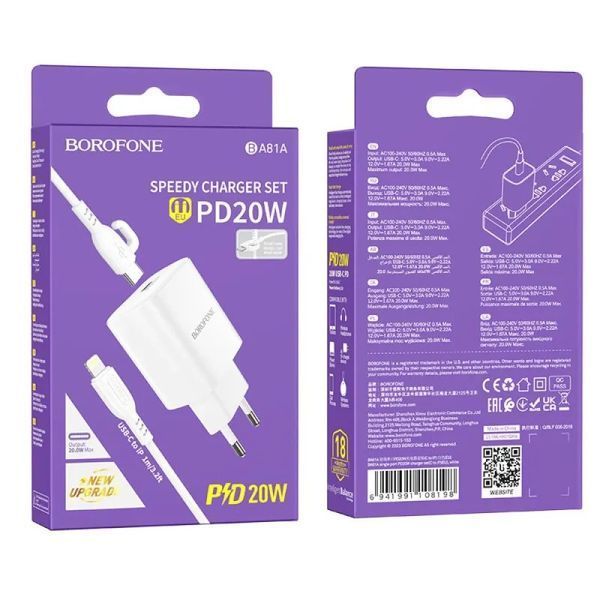 Сетевое зарядное устройство с кабелем BOROFONE BA81A single port PD20W charger set (C to iP) (EU) White 6941991108198 фото