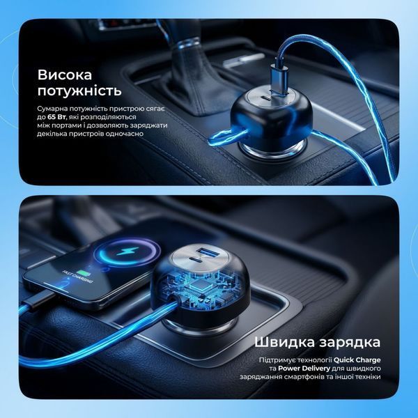 АЗУ Proove Pulsar 65W (Type-C + USB) + Retractable Type-C Cable Black CCPR65110001 фото