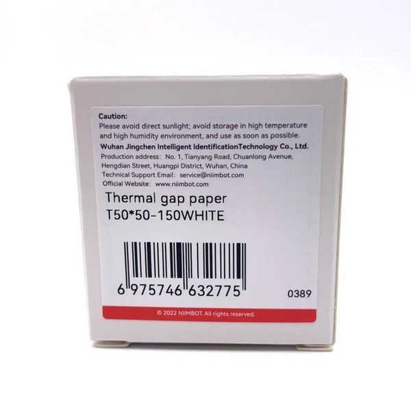 Етикетки NIIMBOT T50*50-150 Round White For B1/B21/B3S (A2A68351901) 656-02099 фото