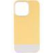 Чохол TPU+PC Bichromatic для Apple iPhone 13 Pro Max (6.7") Creamy-yellow / White 555-04014 фото 1