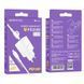 Сетевое зарядное устройство с кабелем BOROFONE BA81A single port PD20W charger set (C to iP) (EU) White 6941991108198 фото 2