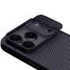 Карбонова накладка Nillkin CamShield Pro для Apple iPhone 17 Pro (6.3") Transparent black 777-08145 фото 4