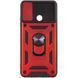 Ударопрочный чехол Camshield Serge Ring для Xiaomi Redmi A1+ / Poco C50 / A2+ Red 777-04546 фото 2
