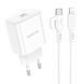 Сетевое зарядное устройство с кабелем BOROFONE BA81A single port PD20W charger set (C to iP) (EU) White 6941991108198 фото 1