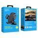 Автотримач для телефона BOROFONE BH37 Route push type suction cup car holder Black 6931474738486 фото 2