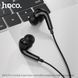 Навушники HOCO M101 Pro Crystal sound wire-controlled earphones with microphone Black 656-03931 фото 5
