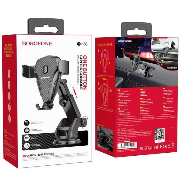 Автотримач для телефона BOROFONE BH38 Magic bay Black 6931474742490 фото