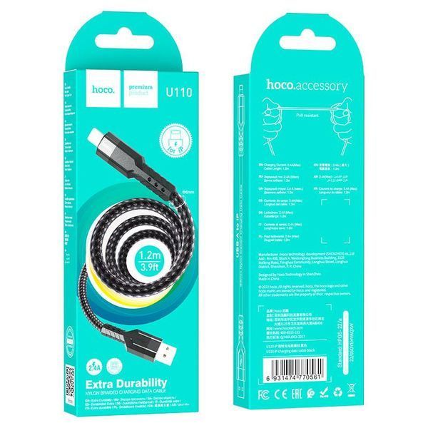 Кабель HOCO U110 USB to iP 2.4A, 1.2m, nylon, aluminum connectors, Black 6931474770561 фото