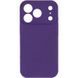 Силиконовый чехол Silk Full Camera Protective для Apple iPhone 17 Pro (6.3") Amethyst 777-09946 фото 2
