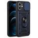 Ударопрочный чехол Camshield Serge Ring для Apple iPhone 11 (6.1") Blue 208-05573 фото 2