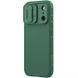 Карбонова накладка Nillkin CamShield Pro для Apple iPhone 17 Pro (6.3") Deep Green 777-08146 фото 3