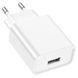 Сетевое зарядное устройство BOROFONE BA74A Aspirer single port charger White 656-01329 фото 3