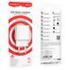 Сетевое зарядное устройство BOROFONE BA74A Aspirer single port charger White 656-01329 фото 5