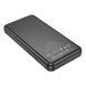 Внешний аккумулятор BOROFONE BJ55 Graceful power bank (10000mAh) Black 656-01149 фото 3