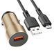 Автомобильное зарядное устройство BOROFONE BZ19A Wisdom single port QC3.0 car charger set(Micro) 18W Gold 656-00296 фото 1