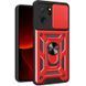 Ударопрочный чехол Camshield Serge Ring для Xiaomi 13T / 13T Pro Red 777-04449 фото 2