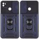 Ударопрочный чехол Camshield Serge Ring для Xiaomi Redmi A1+ / Poco C50 / A2+ Blue 777-04547 фото 1