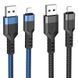 Кабель HOCO U110 USB to iP 2.4A, 1.2m, nylon, aluminum connectors, Black 6931474770561 фото 4