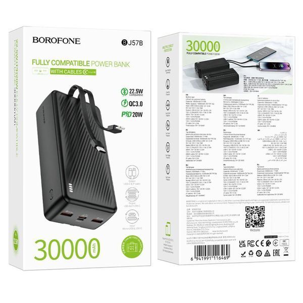 Power Bank Borofone BJ57B Graceful 22.5W+PD20W с cable 30000 mAh Черный 656-03281 фото