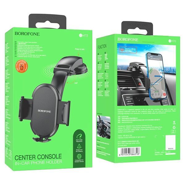 Автотримач для телефона BOROFONE BH73 Charm press type Console car holder Black 6974443386318 фото