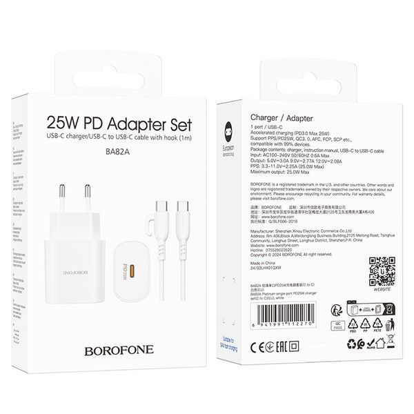 Сетевое зарядное устройство с кабелем BOROFONE BA82A Platinum single port PD25W charger set(C to C)(EU) White 6941991112270 фото