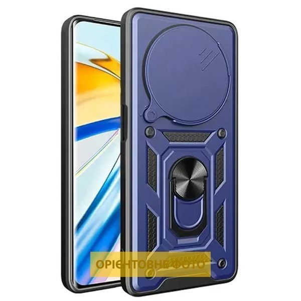 Чохол Ummi Camshield Serge Ring для Xiaomi Redmi 15C (EU) / Poco C85 (EU) Синий 777-07844 фото