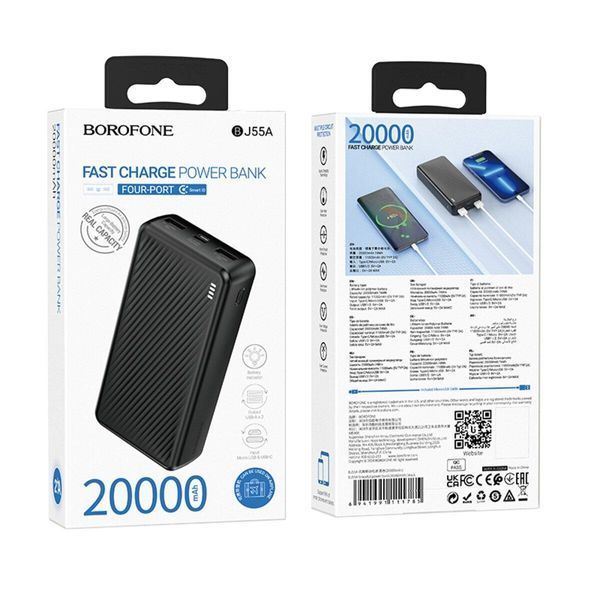 Внешний аккумулятор BOROFONE BJ55A Graceful power bank (20000mAh) Black 656-01150 фото