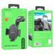 Автотримач для телефона BOROFONE BH73 Charm press type Console car holder Black 6974443386318 фото 2