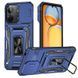 Ударопрочный чехол Camshield Army Ring для Xiaomi Redmi 13C / Poco C65 Navy Blue 777-05000 фото 1