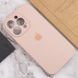 Силіконовий чохол з закритою камерою для iPhone 14 Pro Pink Sand 666-00881 фото 5