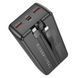 Power Bank Borofone BJ57B Graceful 22.5W+PD20W с cable 30000 mAh Черный 656-03281 фото 4