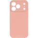 Силиконовый чехол Silk Full Camera Protective для Apple iPhone 17 Pro (6.3") Peach 777-09947 фото 2