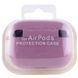 Силиконовый футляр с микрофиброй для наушников Airpods Pro Lilac Pride 203-00231 фото 4