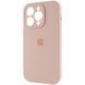 Силіконовий чохол з закритою камерою для iPhone 14 Pro Pink Sand 666-00881 фото 3