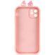 Чехол TPU Toys Case with Ears для Apple iPhone 12 (6.1") Light Pink 208-05398 фото 3